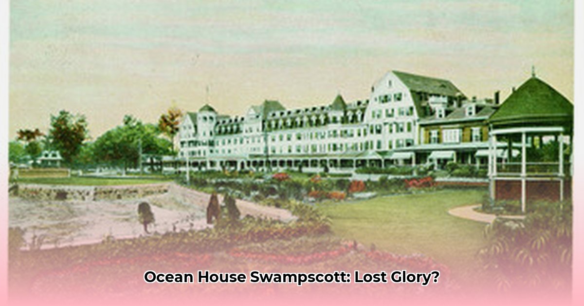 ocean-house-swampscott